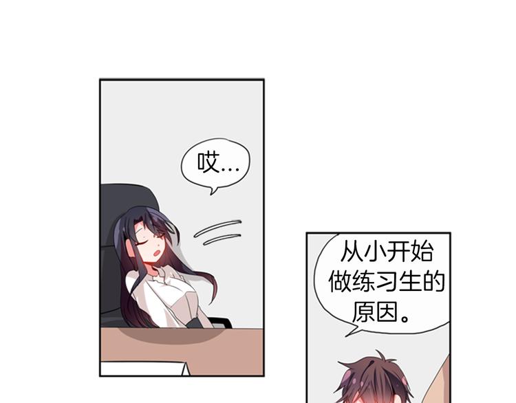 憧憬閃耀的世界 - 第15話 偶像戀愛是禁止的呦~ - 8