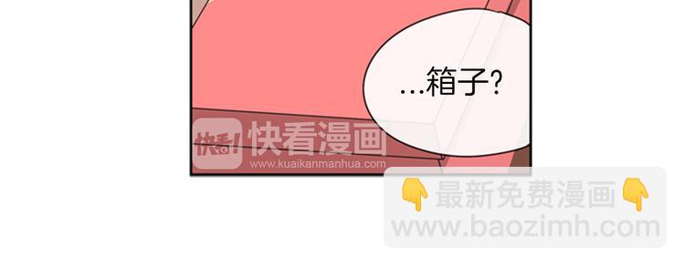 憧憬閃耀的世界 - 第15話 偶像戀愛是禁止的呦~ - 1
