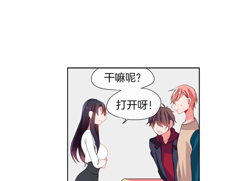 憧憬閃耀的世界 - 第15話 偶像戀愛是禁止的呦~ - 2