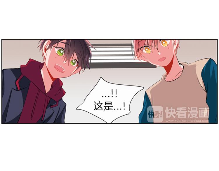 憧憬閃耀的世界 - 第15話 偶像戀愛是禁止的呦~ - 6