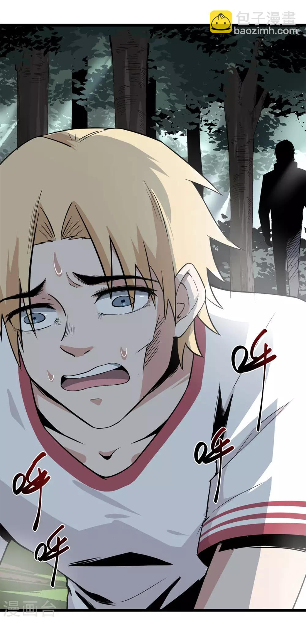 第12话 烤蛇肉-第12话