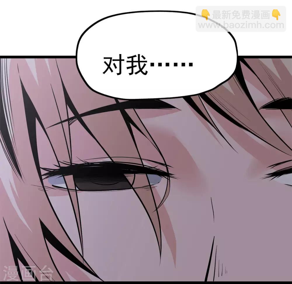 第14话 祛毒-第14话