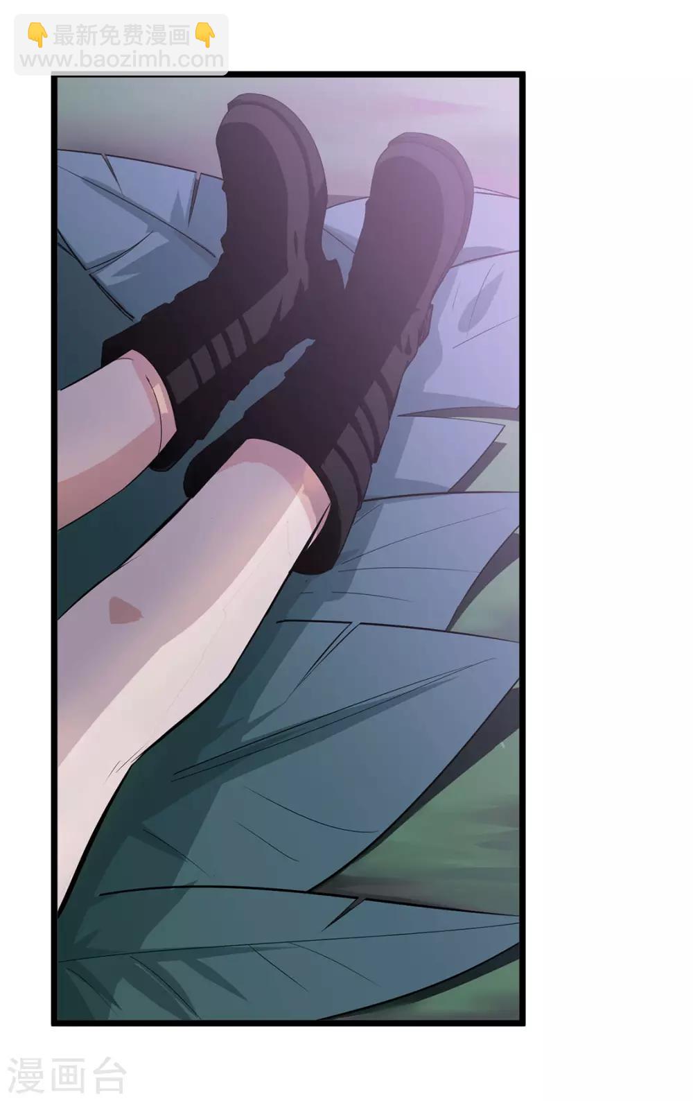 第14话 祛毒-第14话