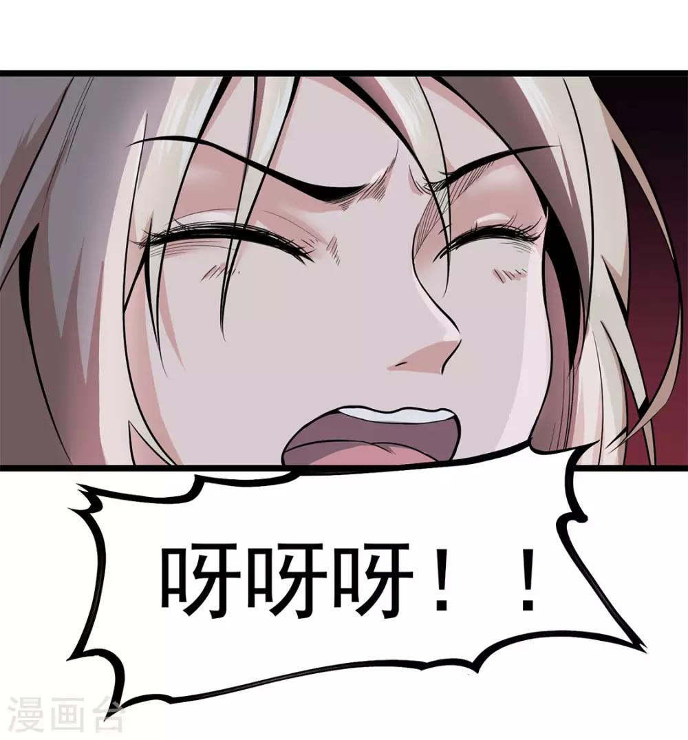 第14话 祛毒-第14话