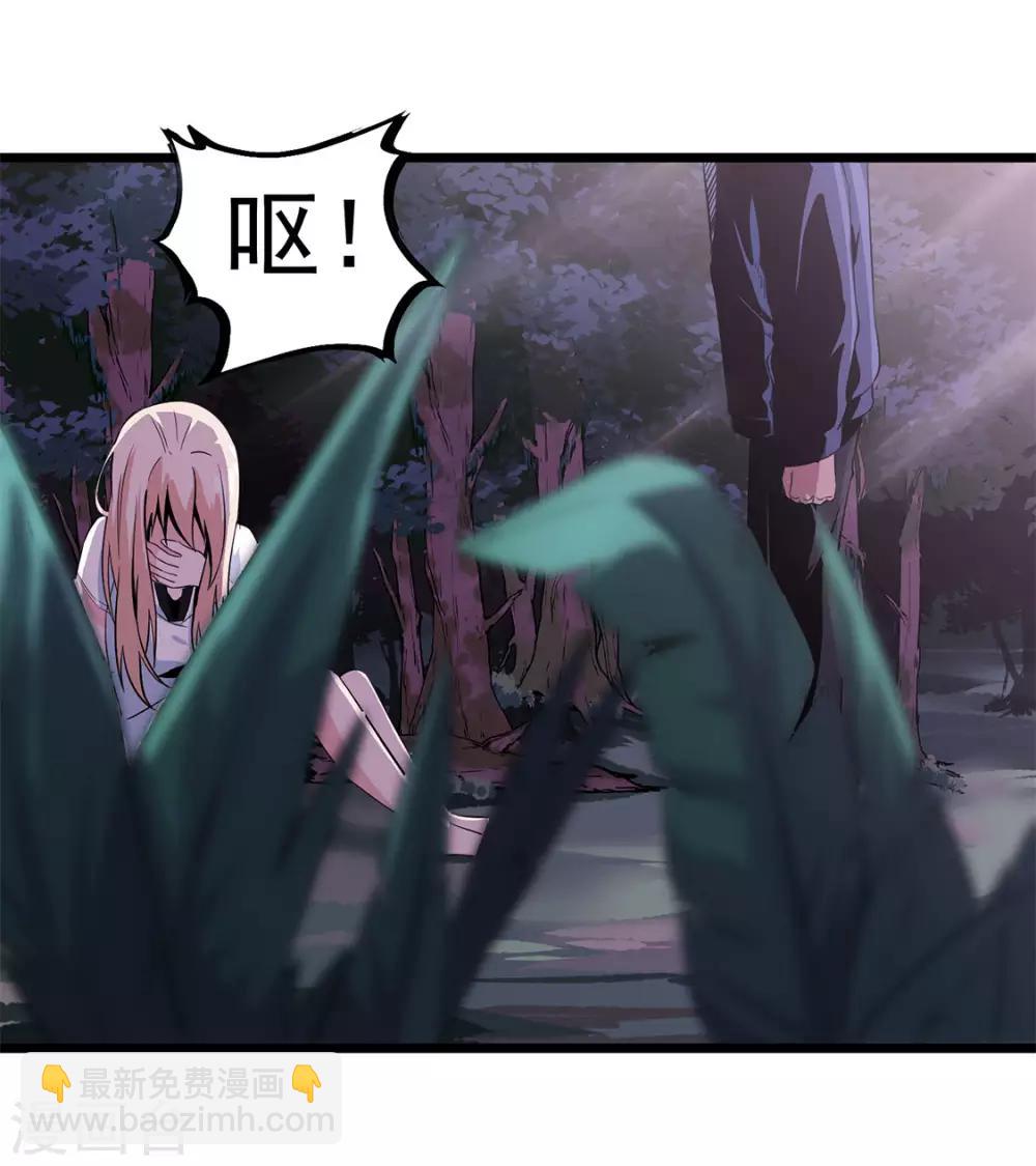 第14话 祛毒-第14话