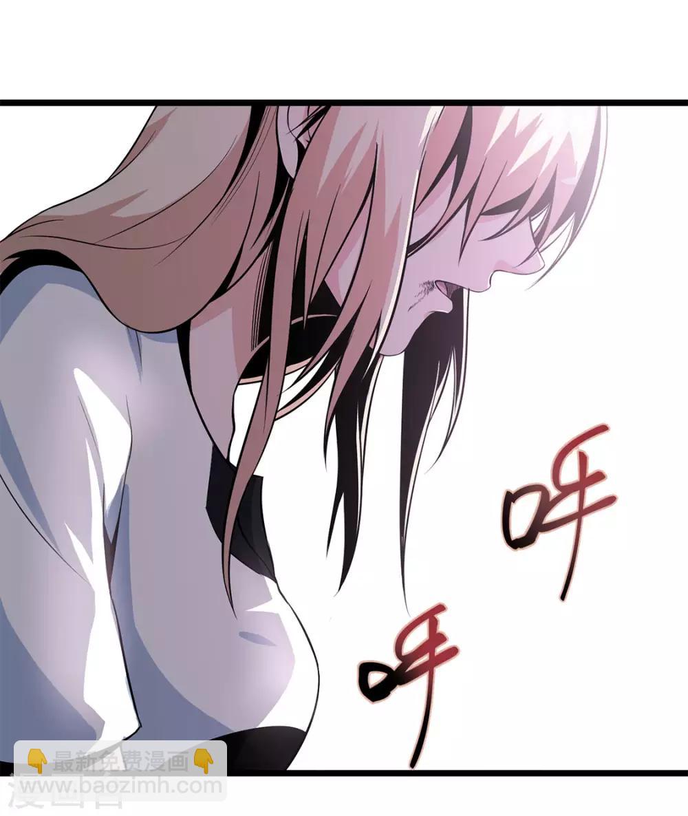 第14话 祛毒-第14话