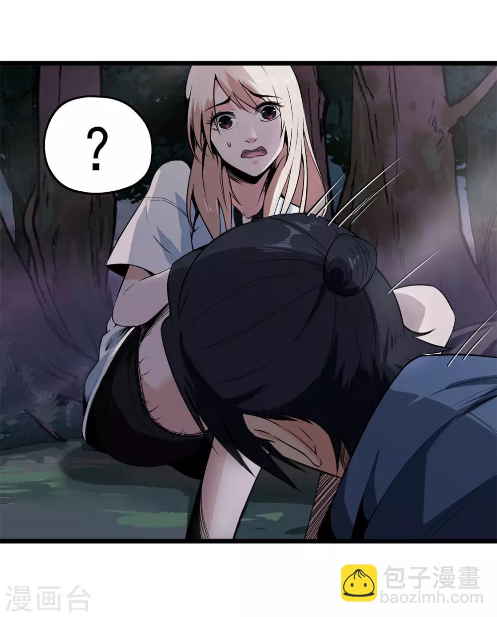 第14话 祛毒-第14话