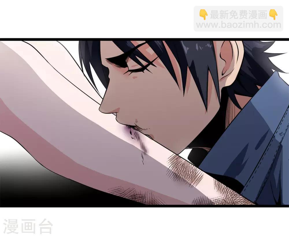 第14话 祛毒-第14话