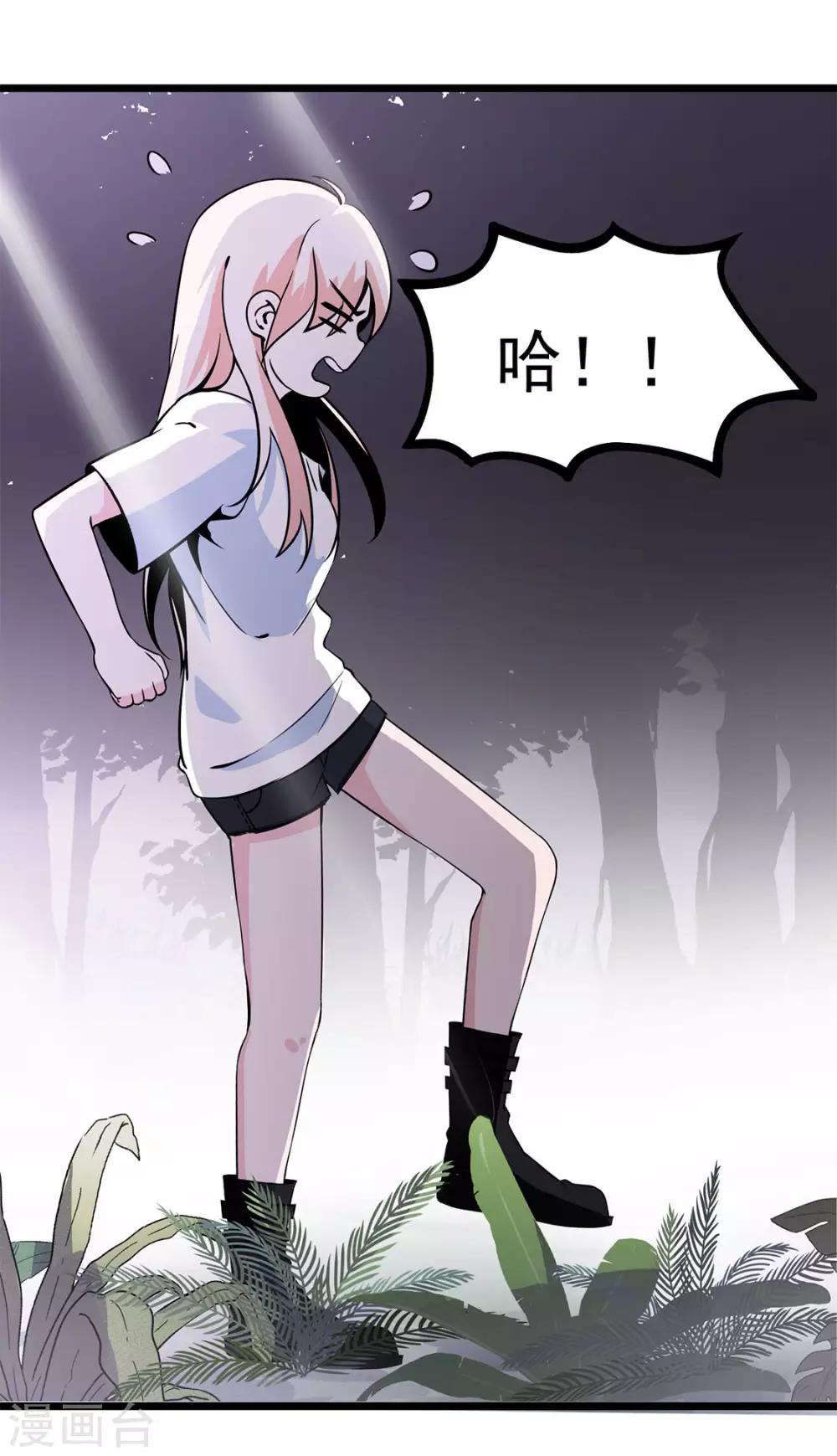 第16话 救还是不救-第16话