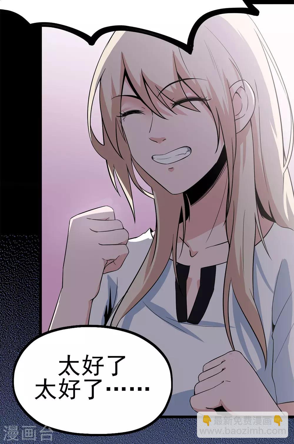 第16话 救还是不救-第16话