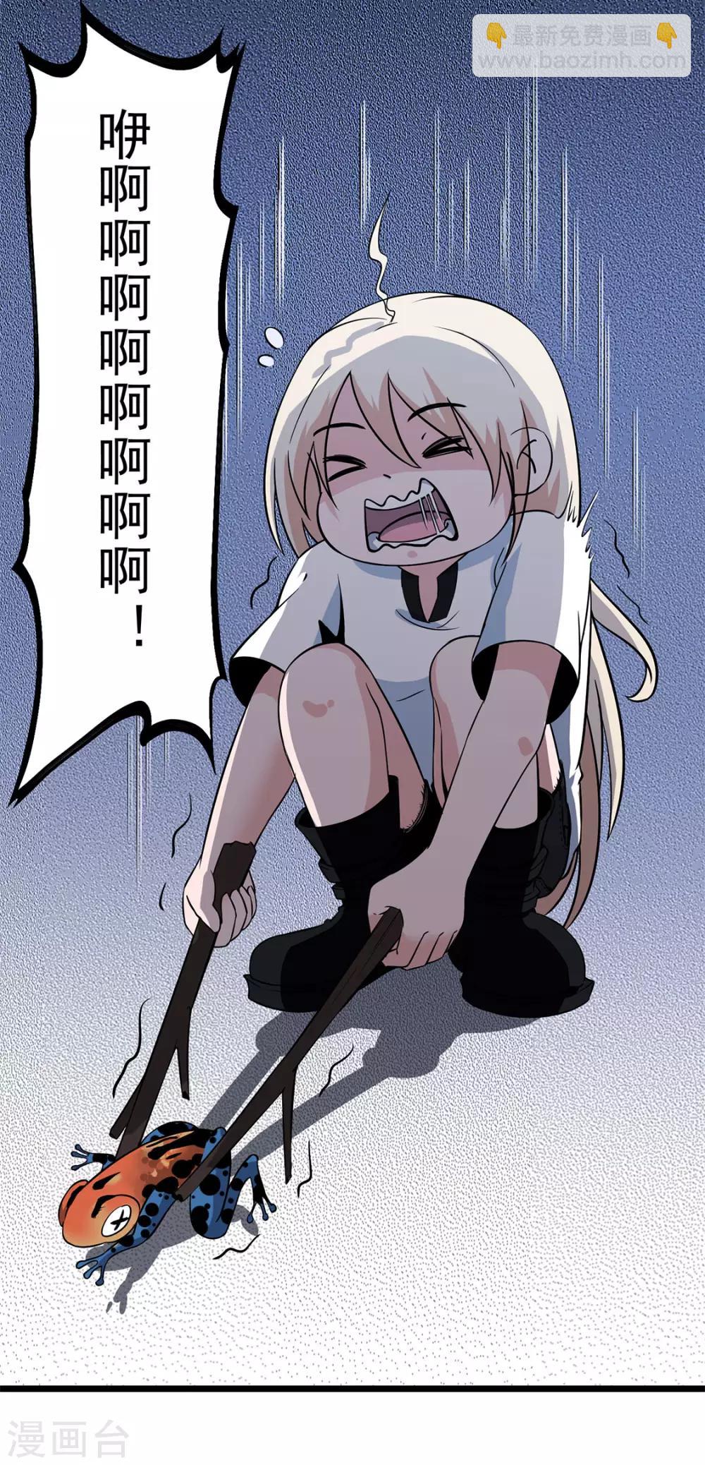 第16话 救还是不救-第16话