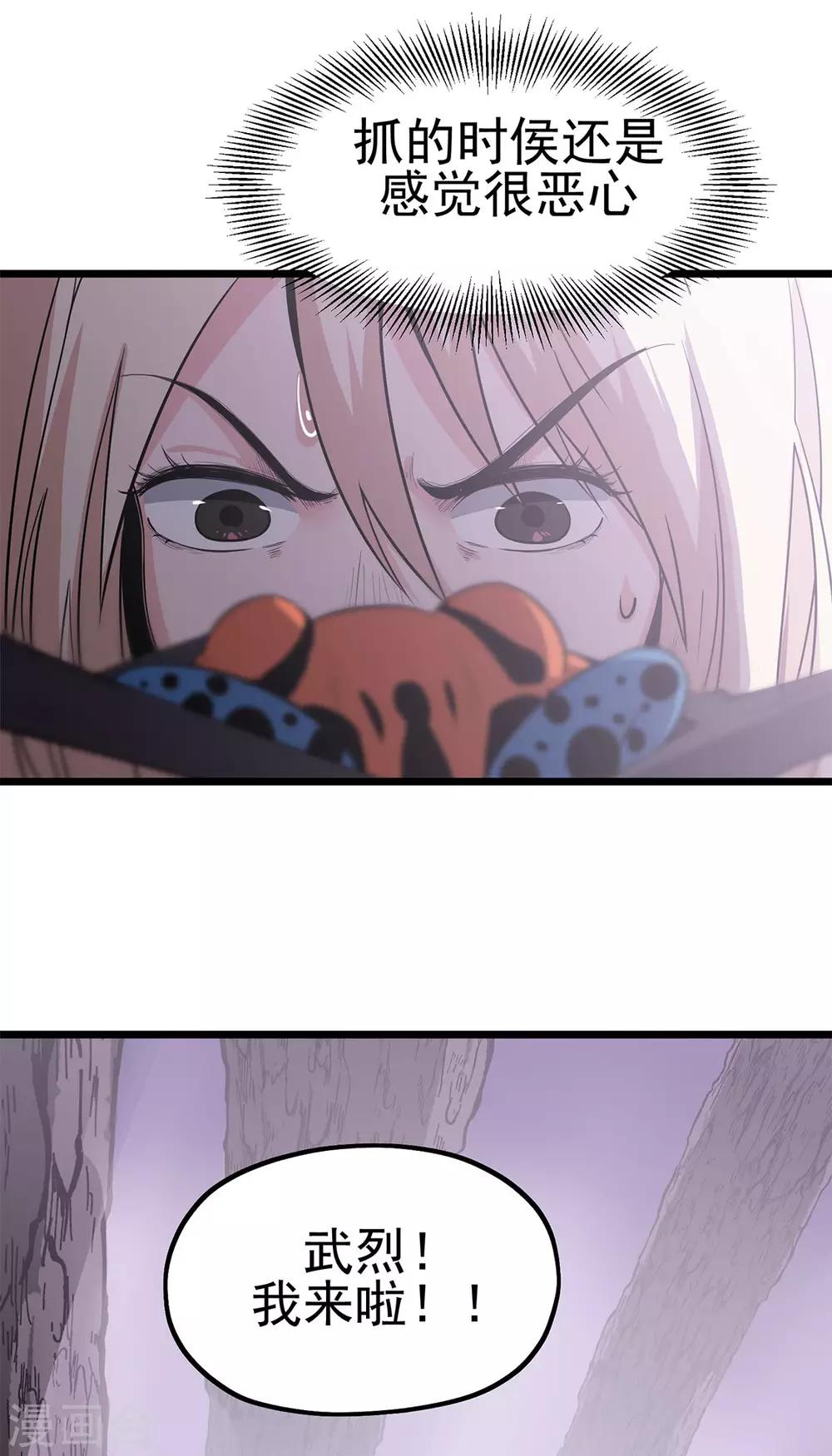 第16话 救还是不救-第16话