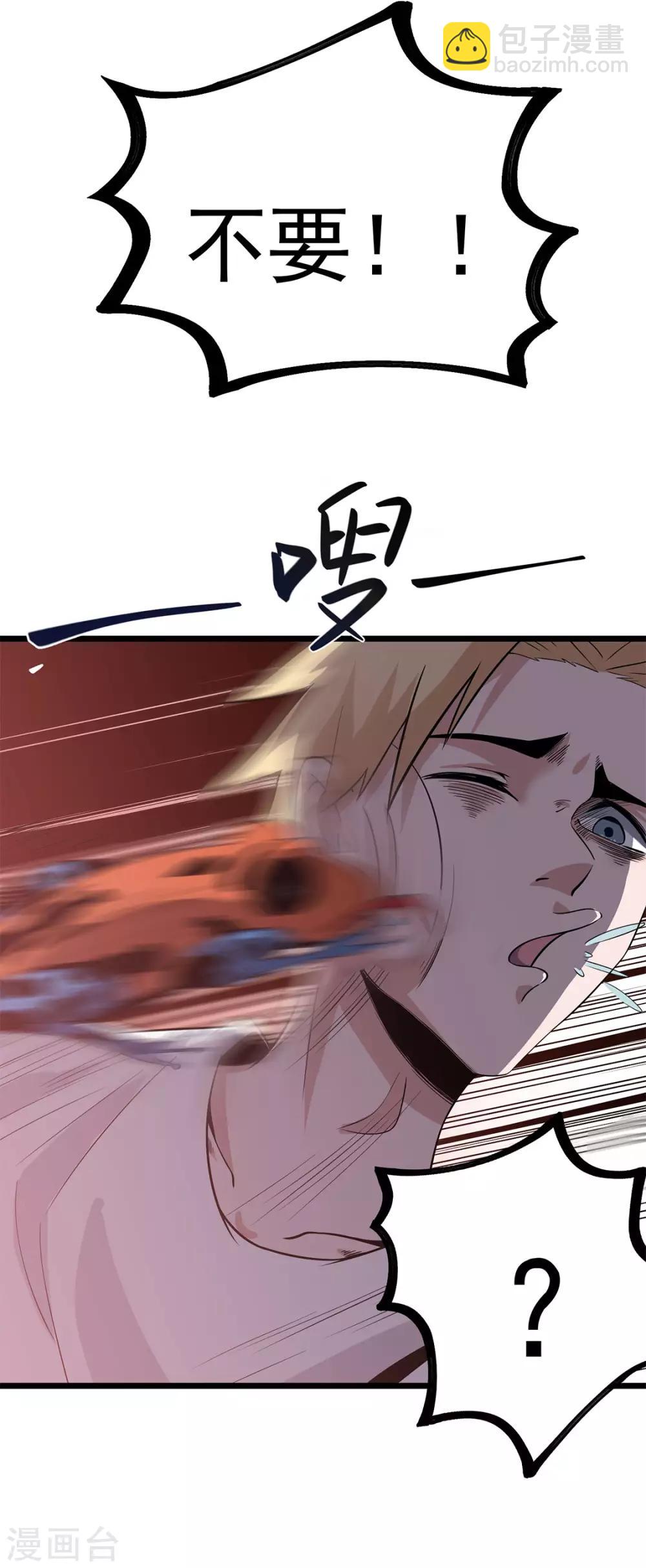 第16话 救还是不救-第16话