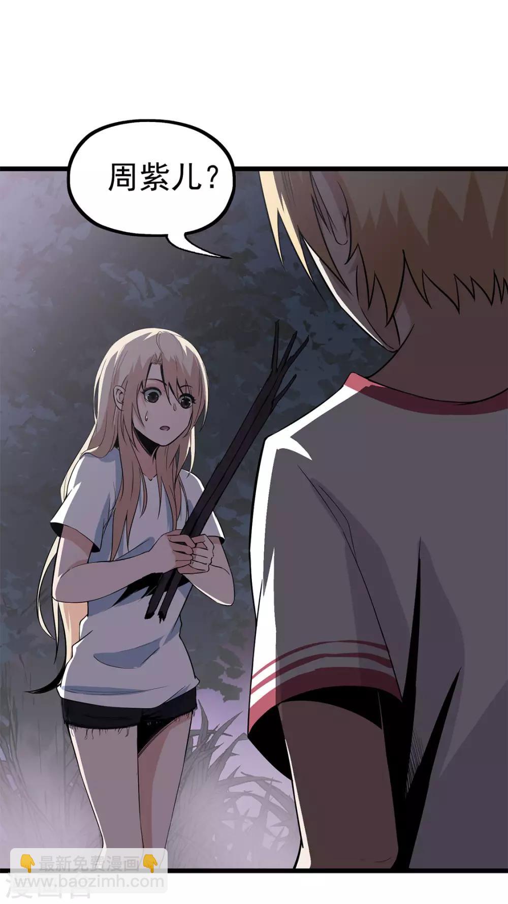 第16话 救还是不救-第16话