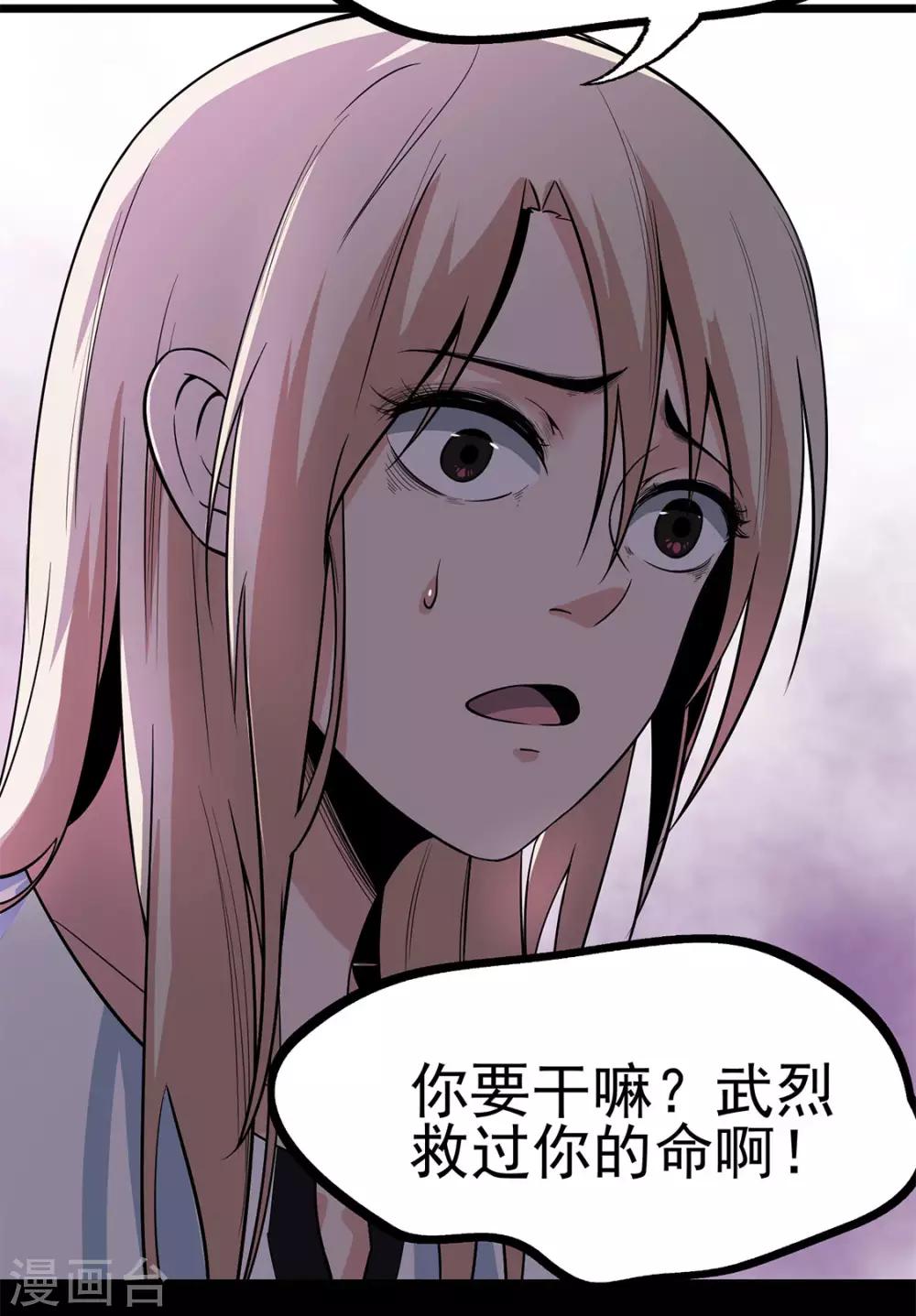 第16话 救还是不救-第16话