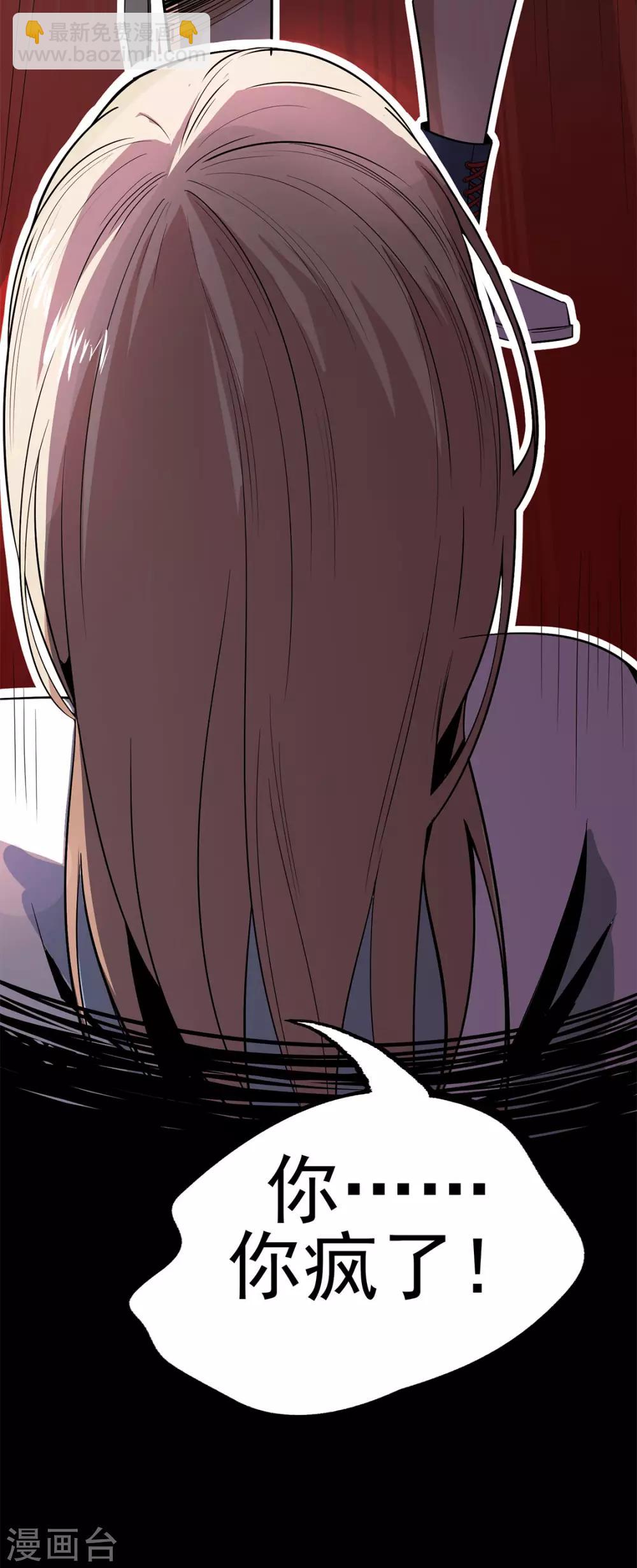 第16话 救还是不救-第16话