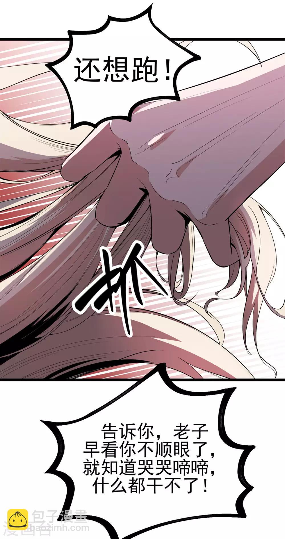 第16话 救还是不救-第16话