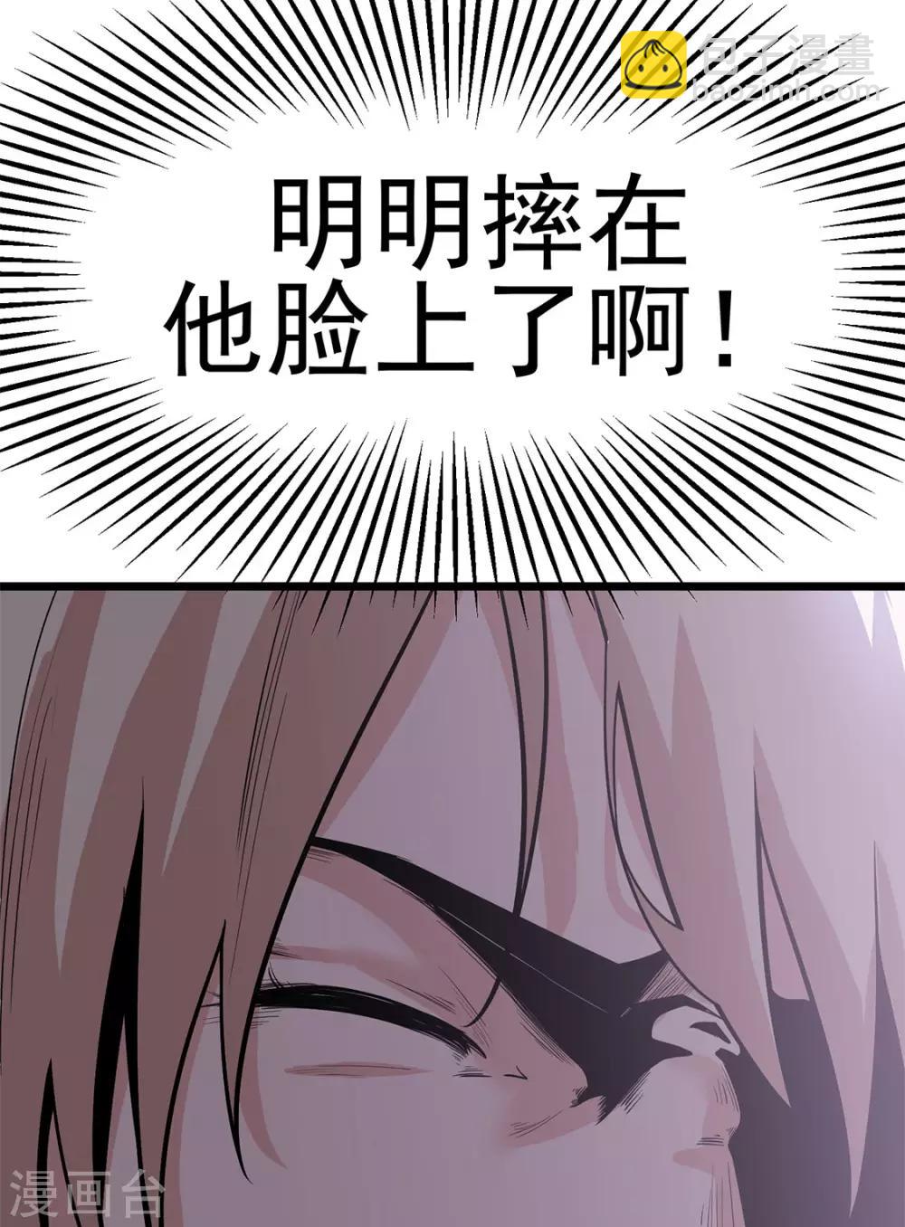 第16话 救还是不救-第16话