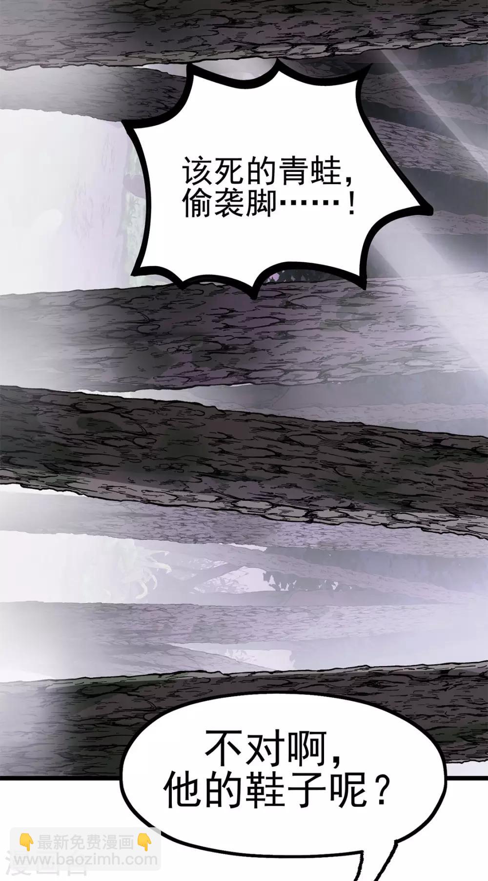 第16话 救还是不救-第16话