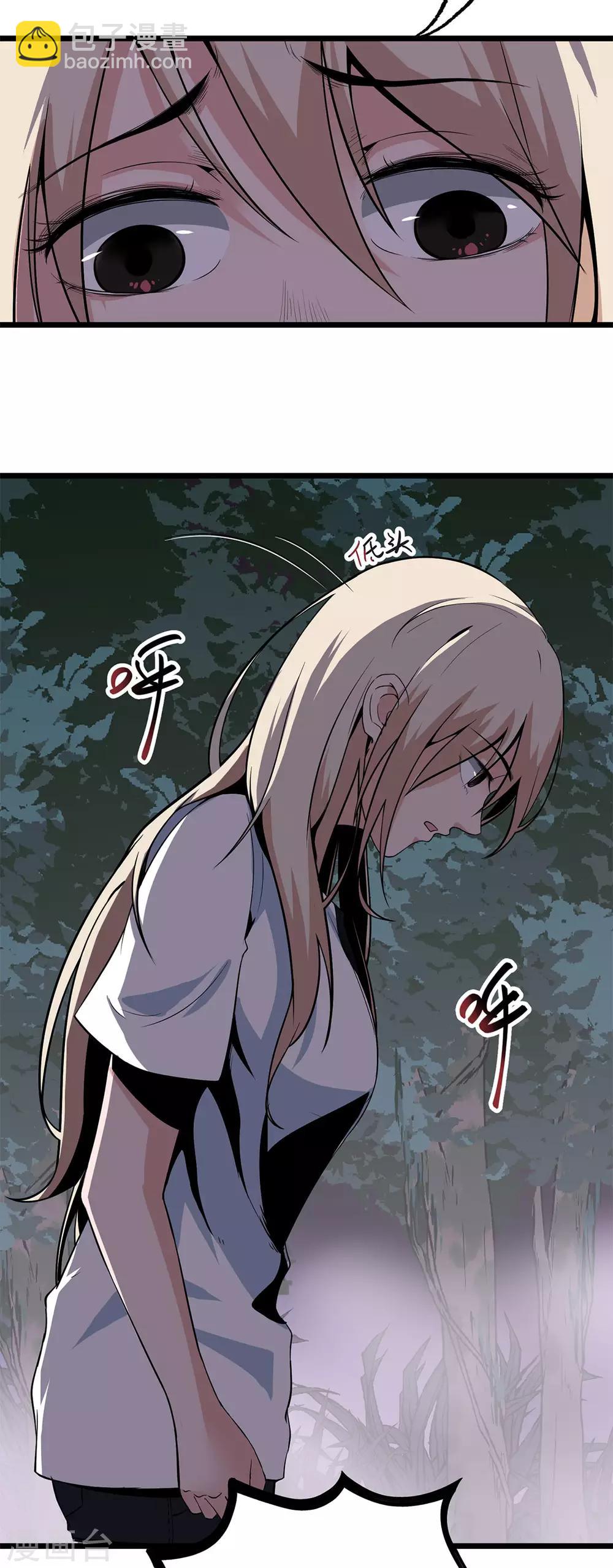 第16话 救还是不救-第16话