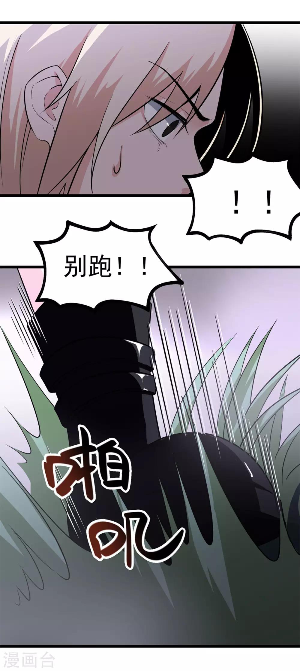 第16话 救还是不救-第16话