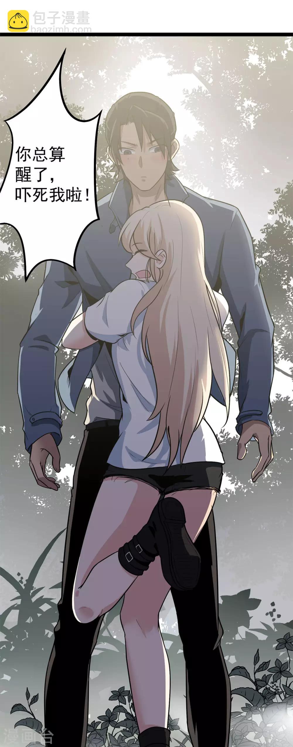 第18话 重新出发-第18话