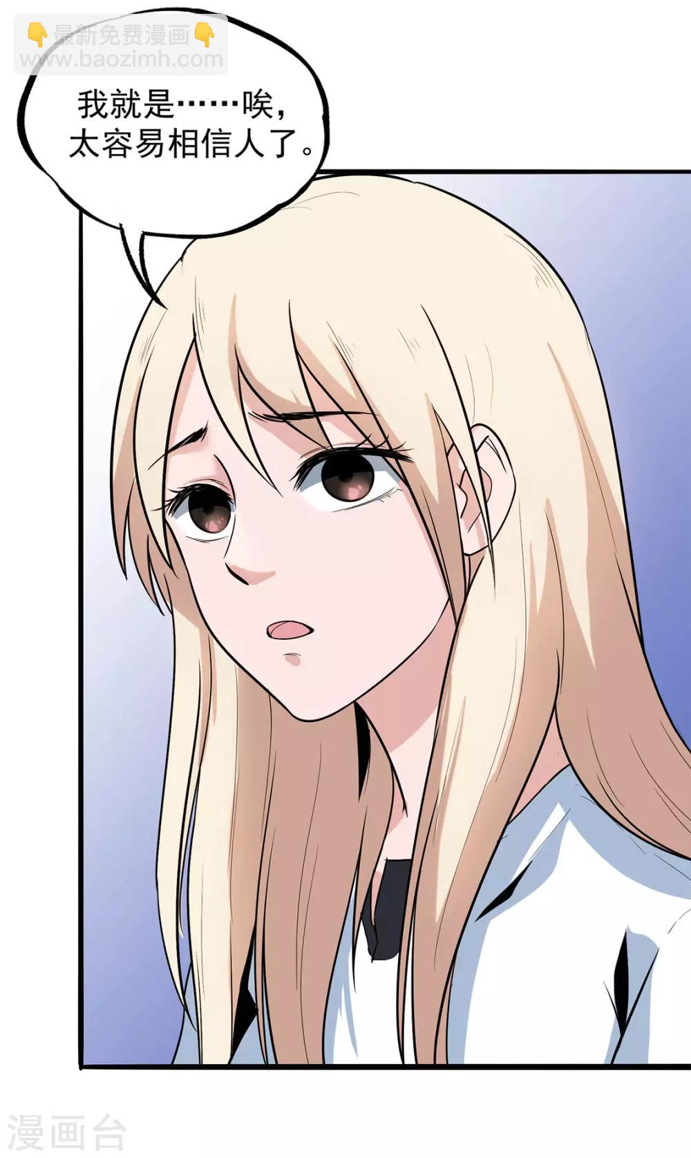 第18话 重新出发-第18话