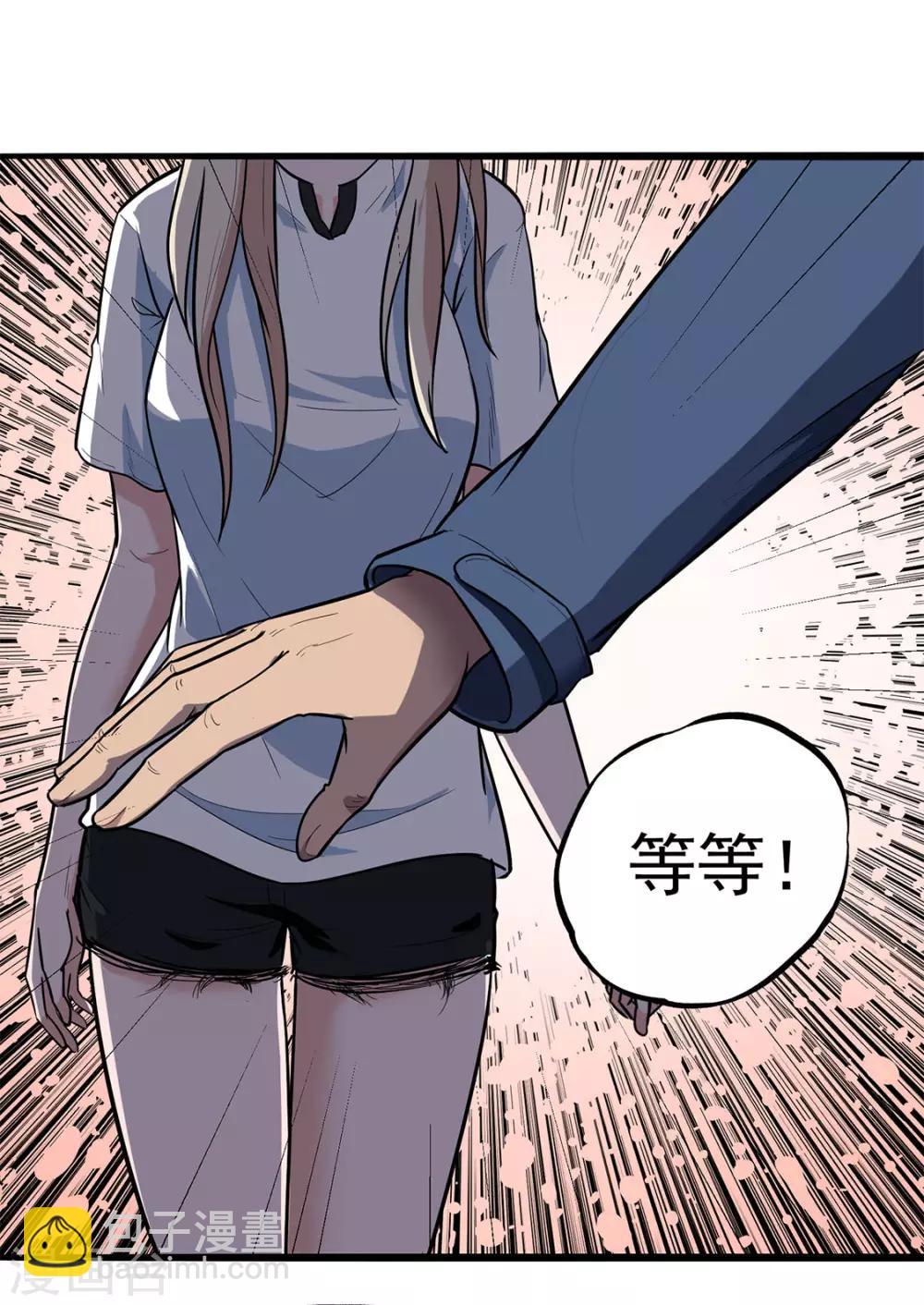 第18话 重新出发-第18话