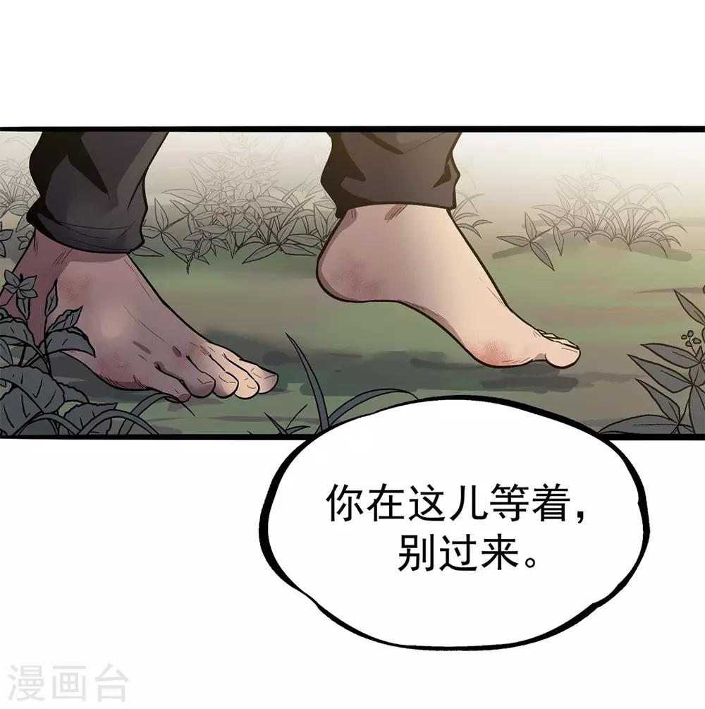 第18话 重新出发-第18话