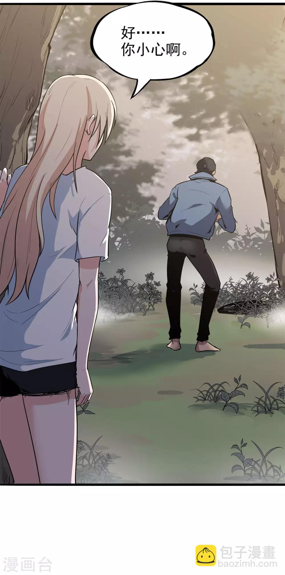 第18话 重新出发-第18话