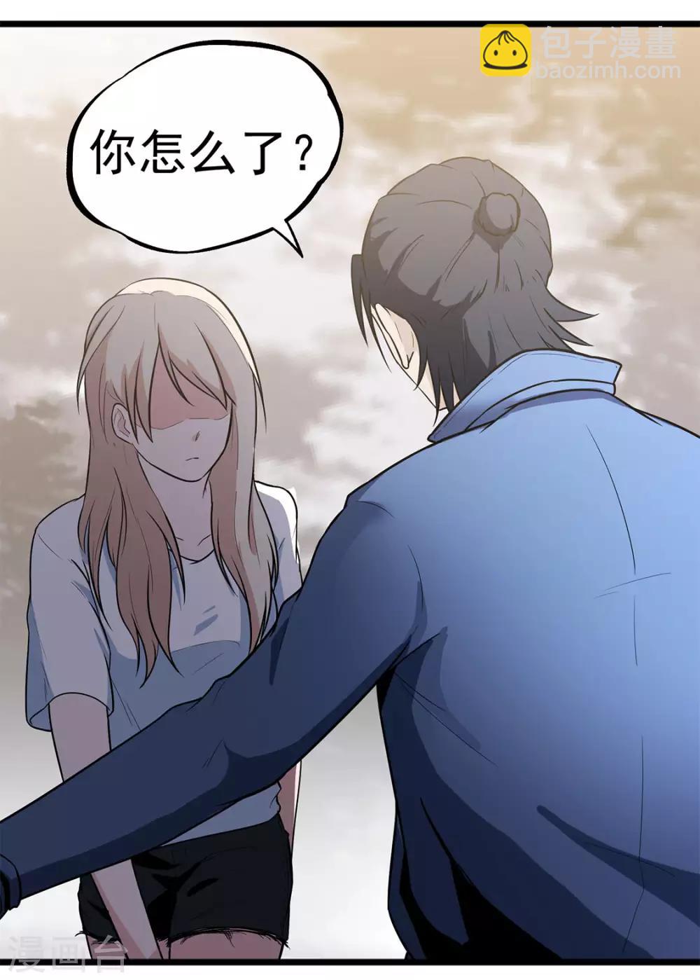 第18话 重新出发-第18话