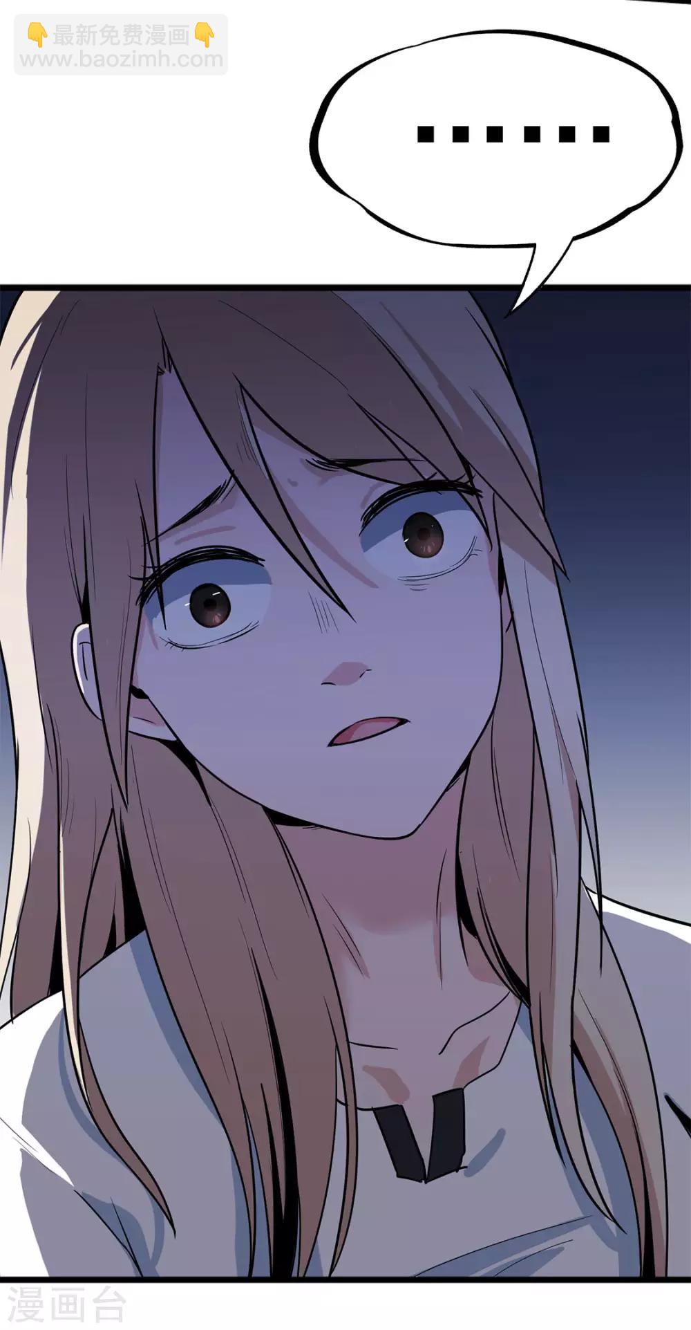 第18话 重新出发-第18话