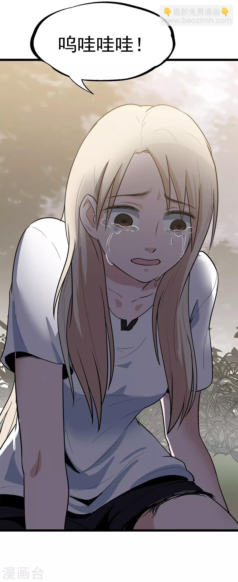 第18话 重新出发-第18话