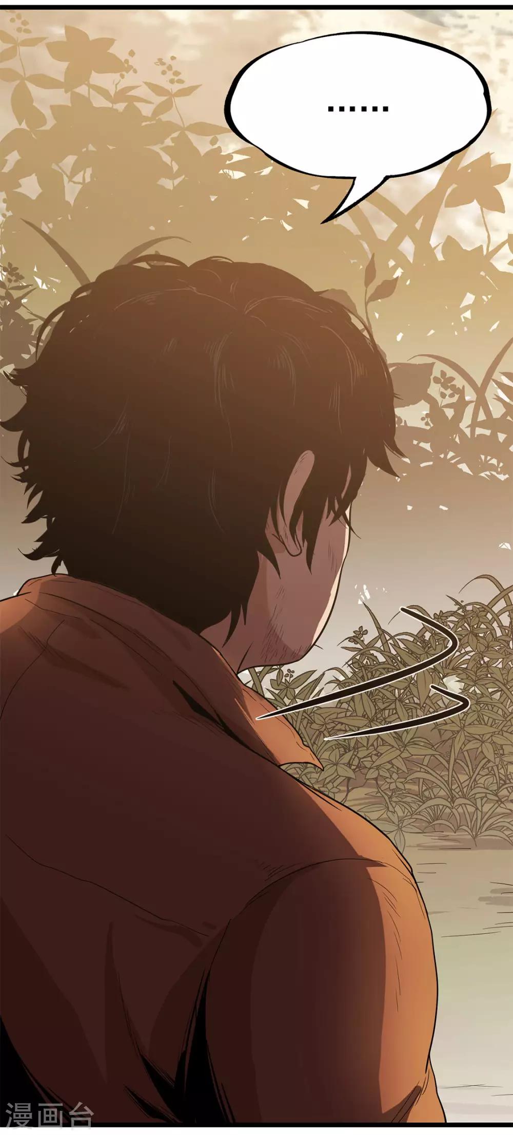 第20话 放我们离开-第20话