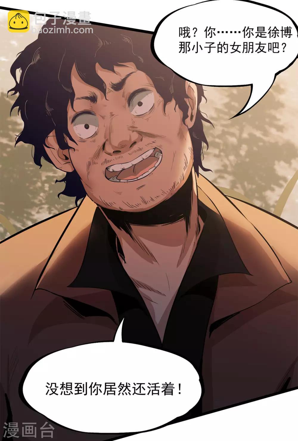 第20话 放我们离开-第20话