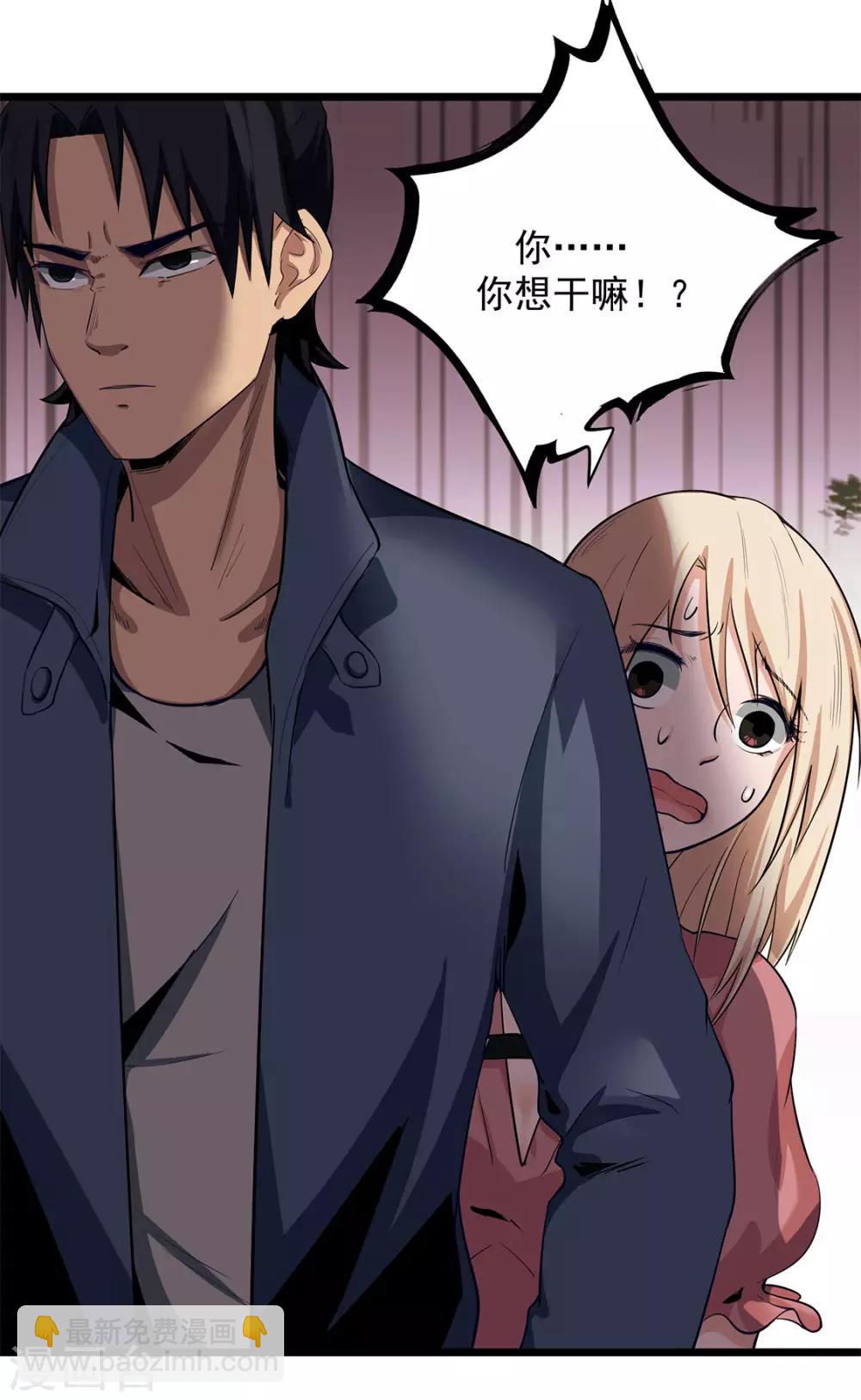 第20话 放我们离开-第20话