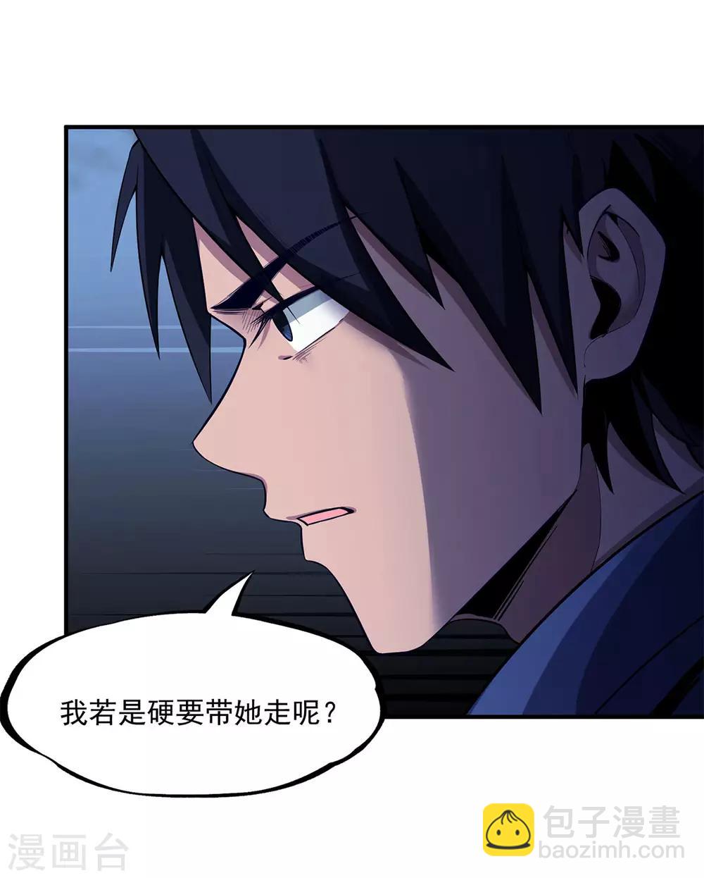 第20话 放我们离开-第20话