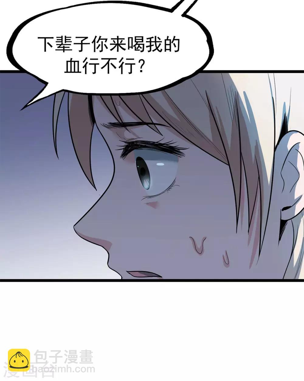 第20话 放我们离开-第20话