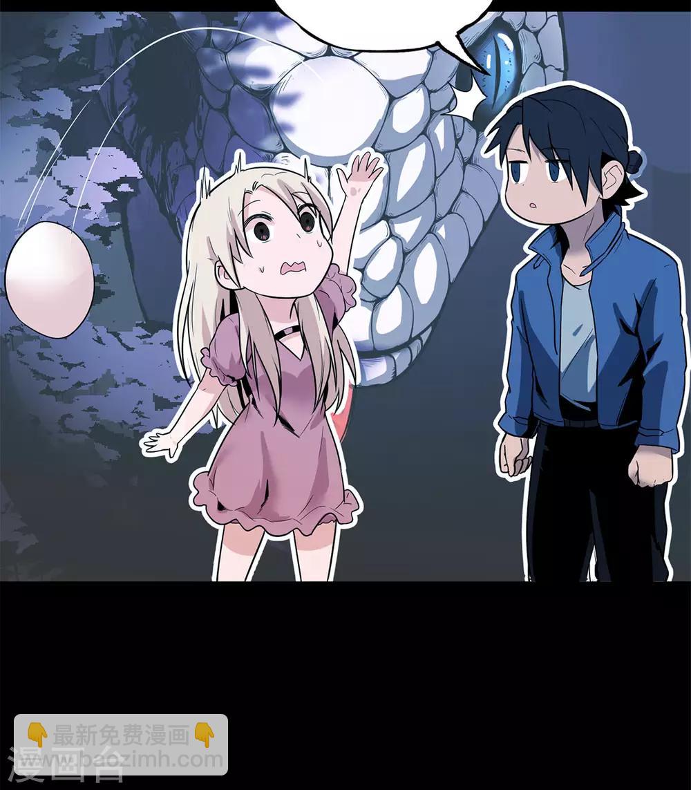 第22话 真香啊！-第22话