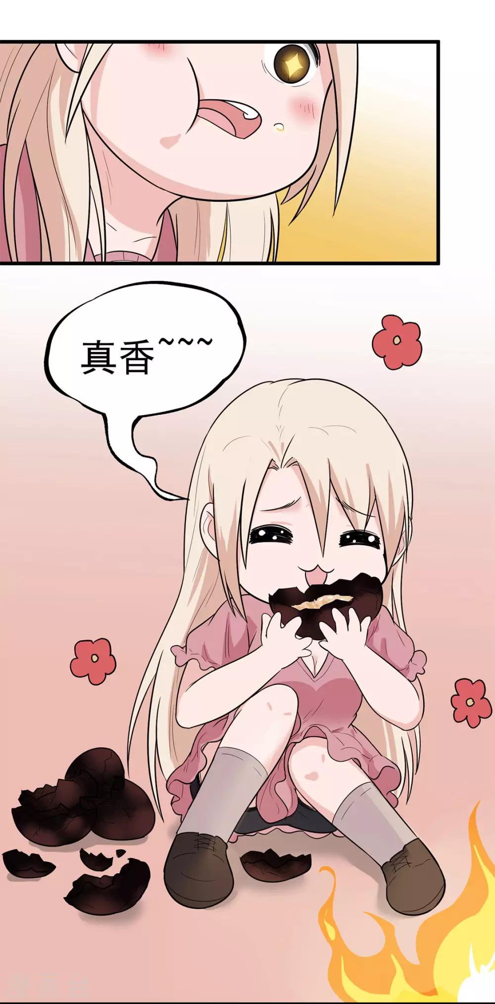 第22话 真香啊！-第22话