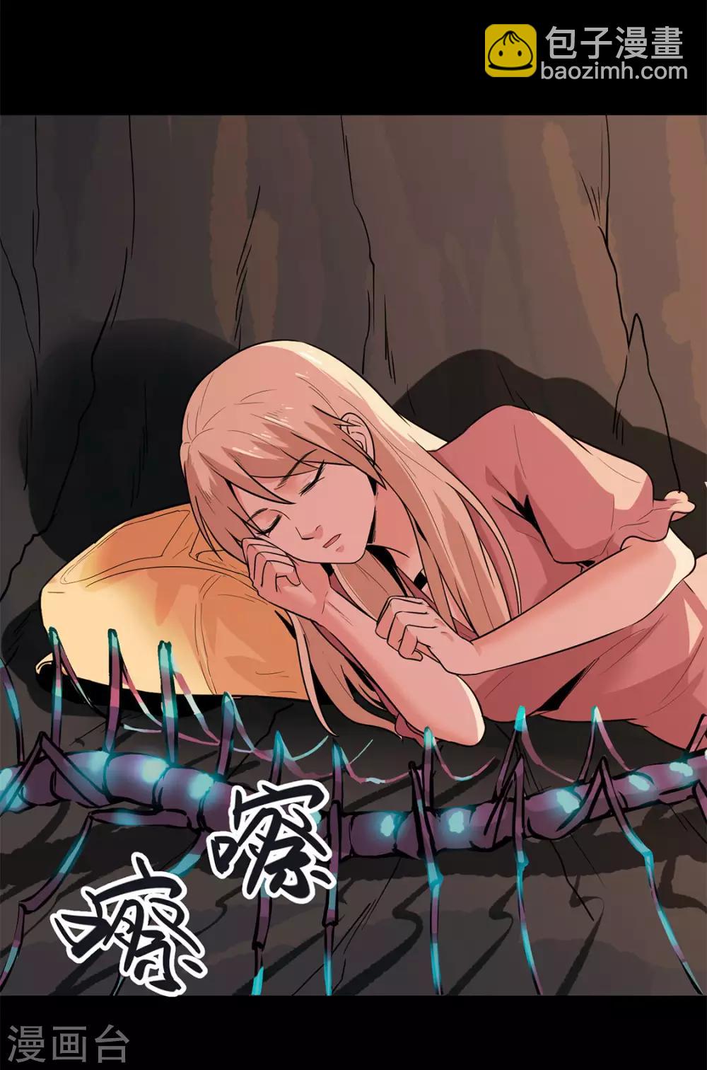 第24话 蚰蜒-第24话