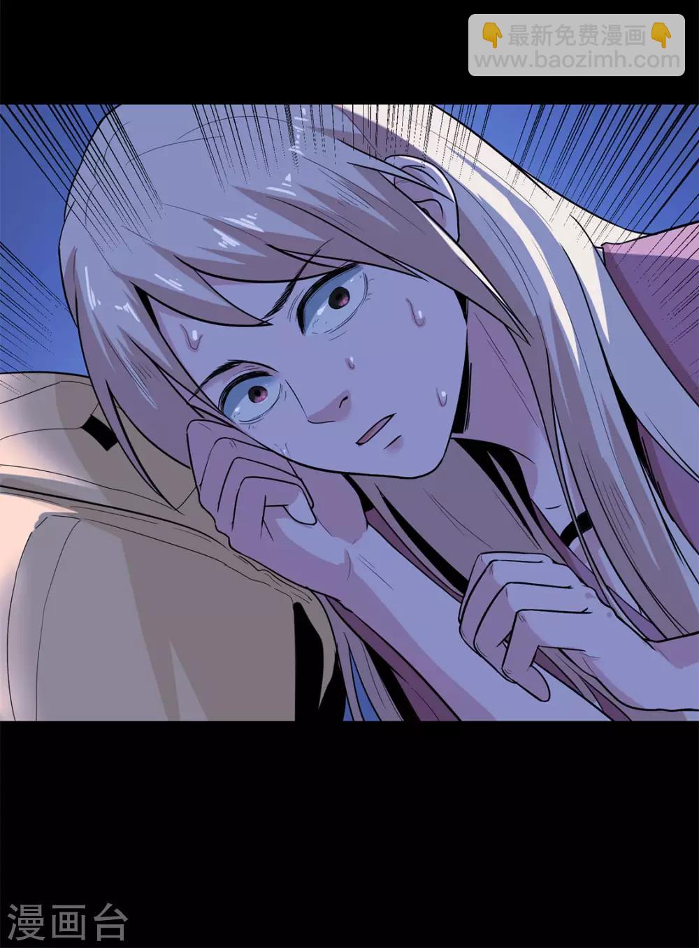 第24话 蚰蜒-第24话