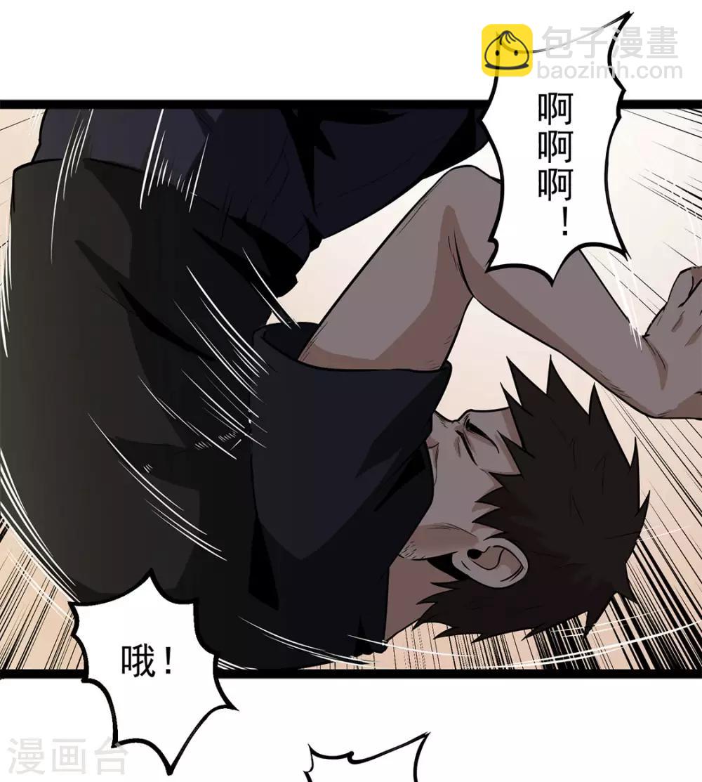 第26话 让蜀黍疼爱你-第26话