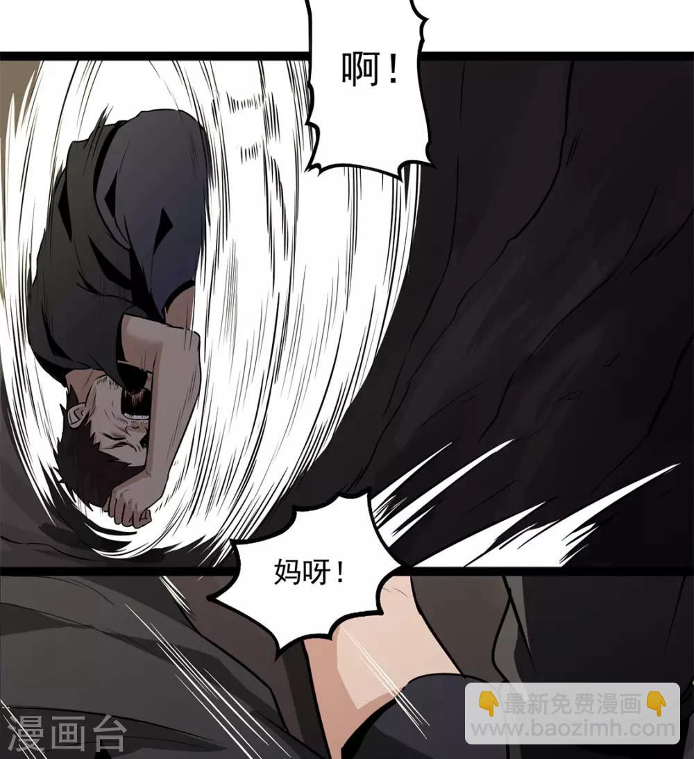 第26话 让蜀黍疼爱你-第26话