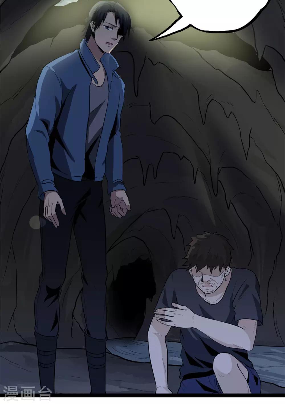 第26话 让蜀黍疼爱你-第26话