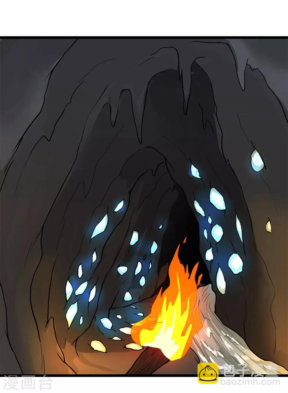 第28话 尸骨-第28话