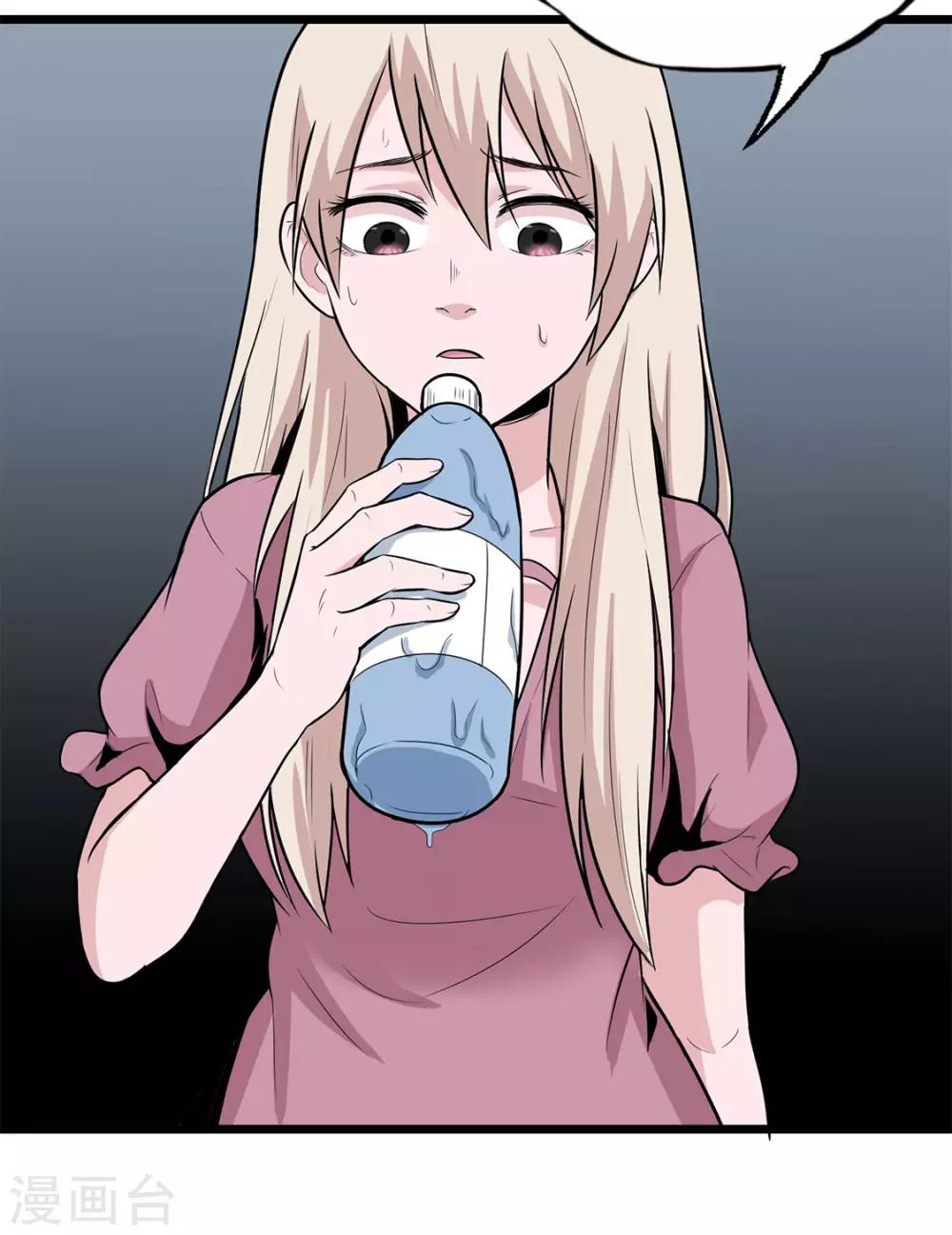 第28话 尸骨-第28话