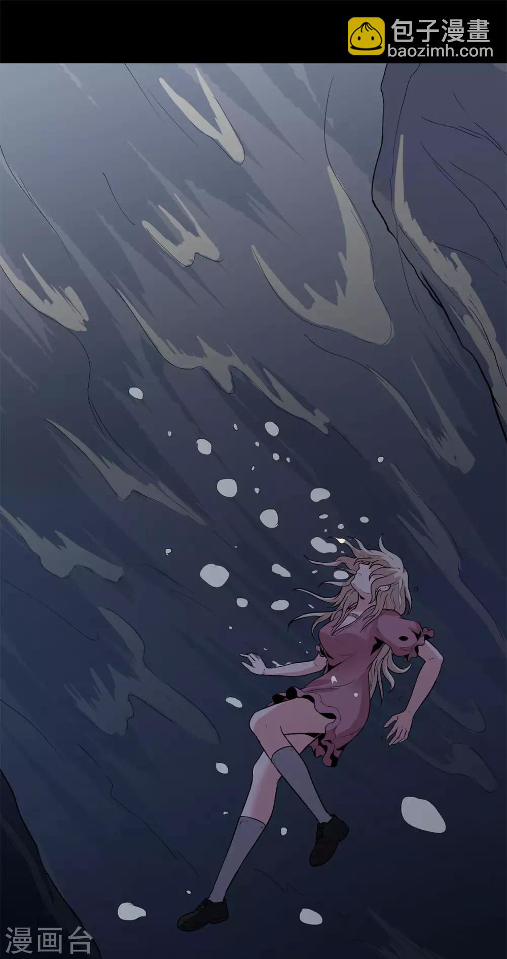 第29话 抓住我的手！-第30话