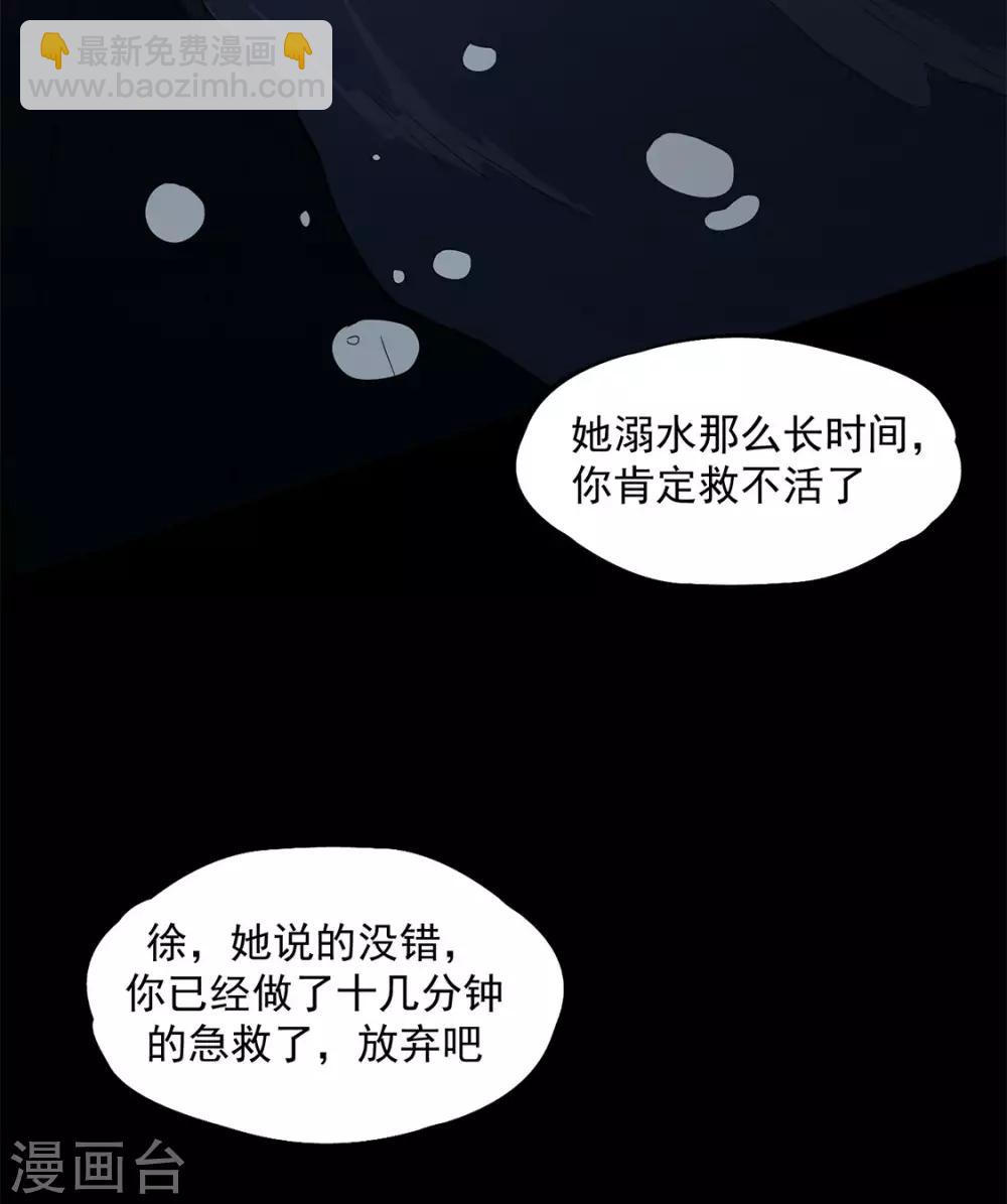 第29话 抓住我的手！-第30话