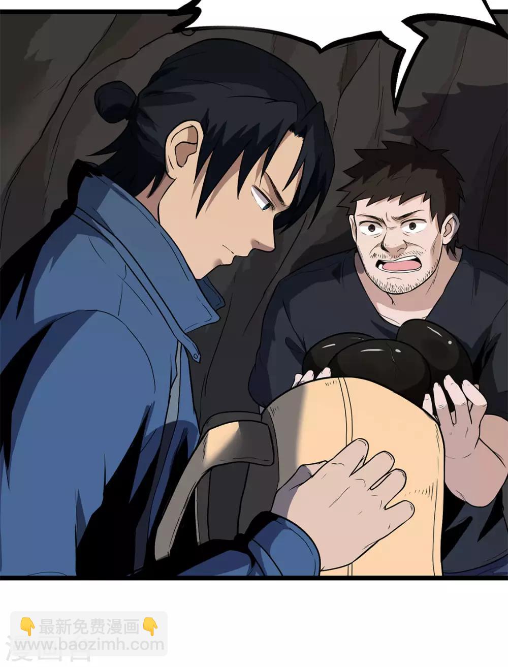 第29话 抓住我的手！-第30话